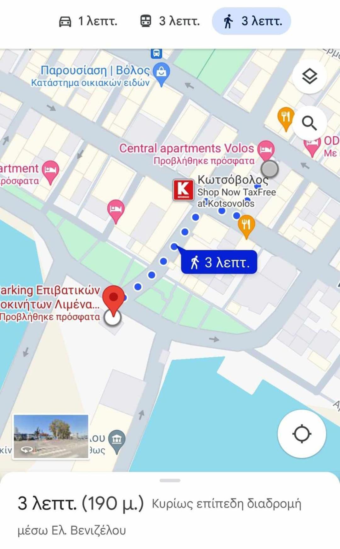 Central Apartments Βόλος Εξωτερικό φωτογραφία